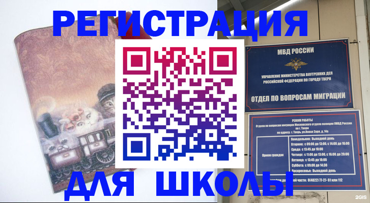 пропишу в квартире в Каменск-Шахтинском